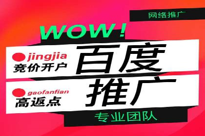 深度解析：SEM竞价如何实现精准优化